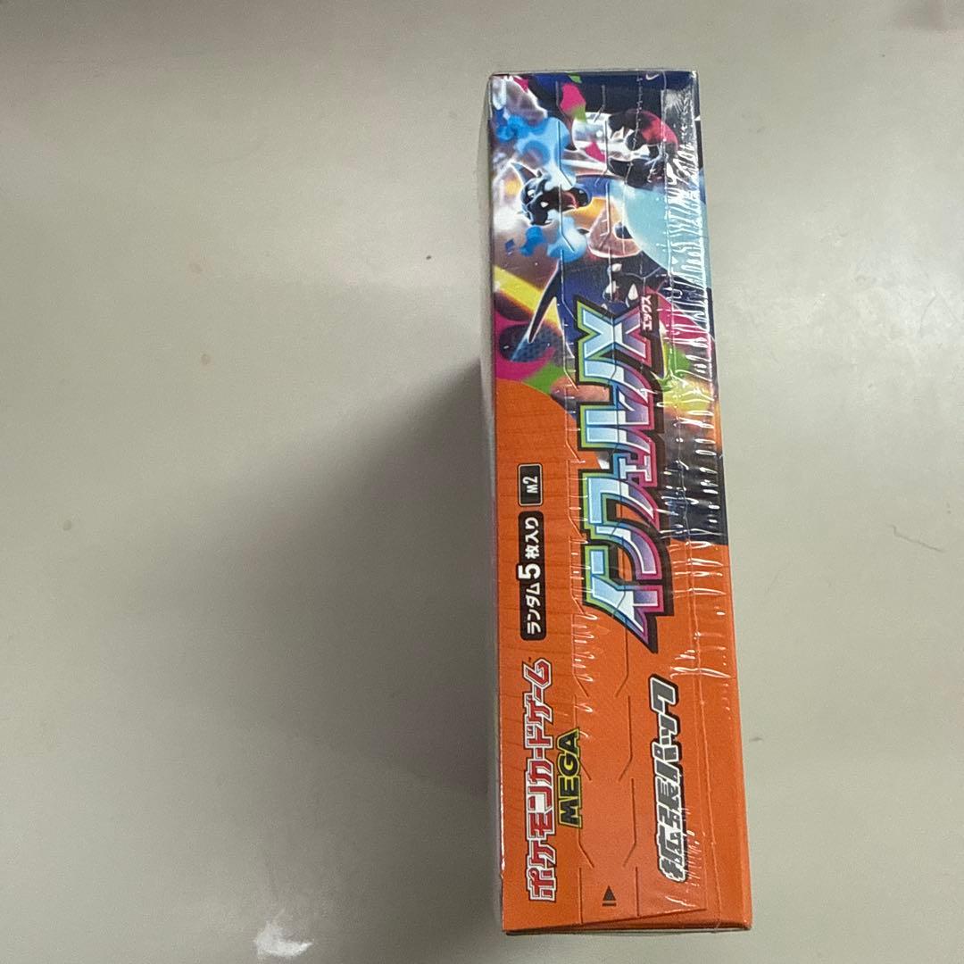 ポケモンカードゲーム インフェルノＸ 1BOX シュリンク付き