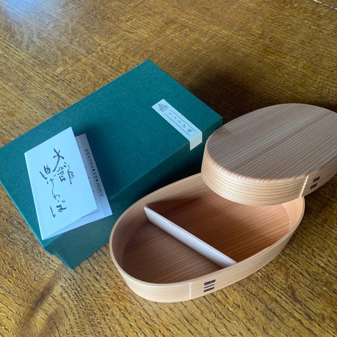 りょうび庵　こばん弁当　小　ウレタン塗装　新品未使用