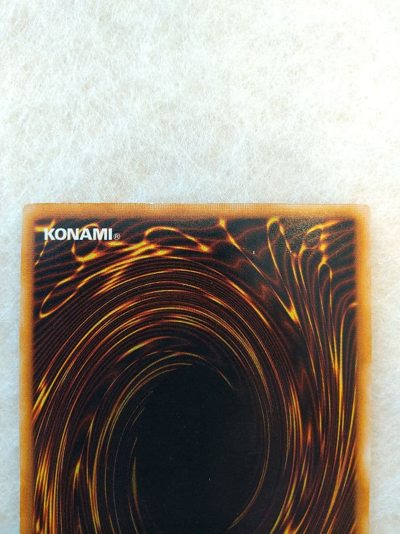 遊戯王 究極完全態・グレート・モス 【初期】