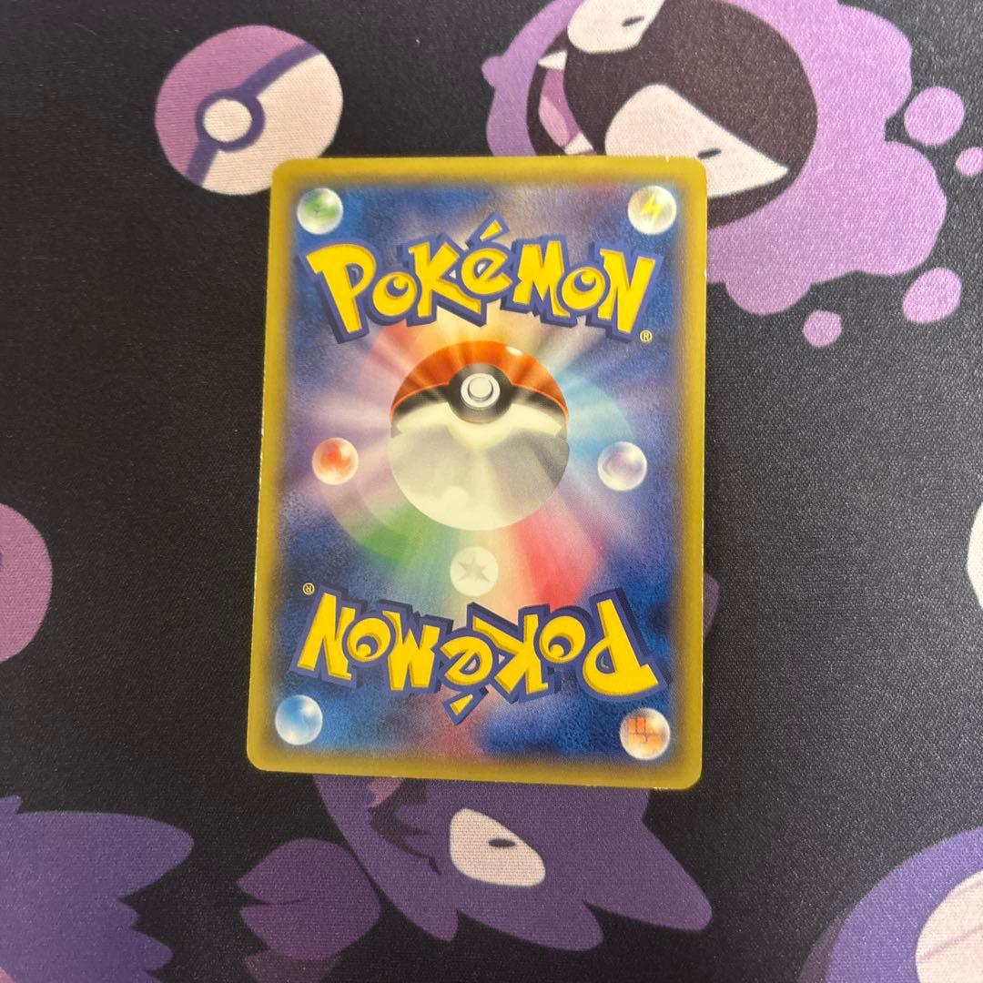 モ*ー様 ピカチュウ プロモーションカード