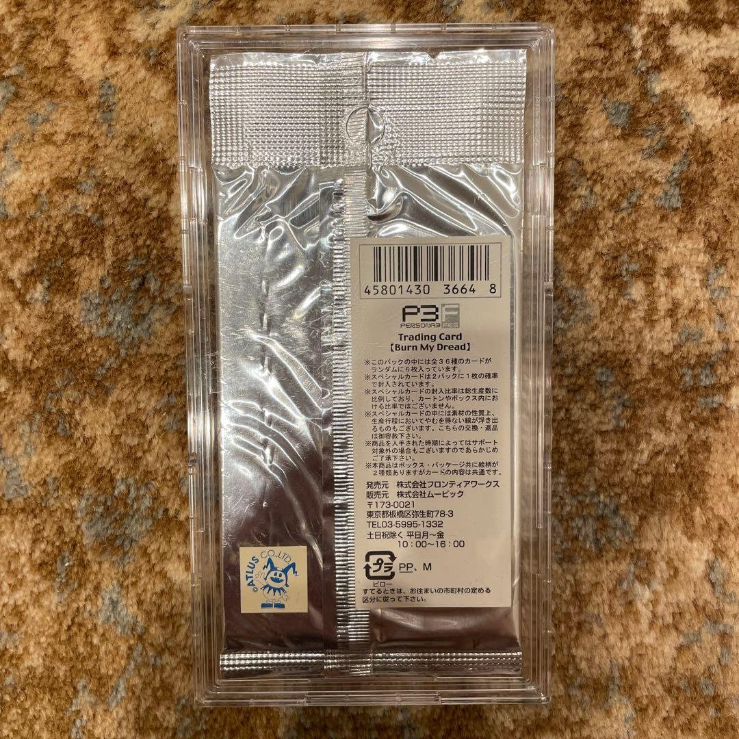 新品　未開封　カード　パック　ペルソナ3 フェス　Burn My Dread