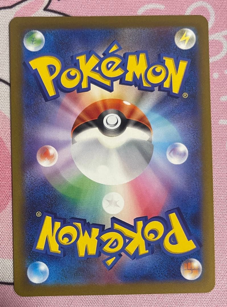 a*3様 ポケモンカード　カナリィ　 SAR248/193