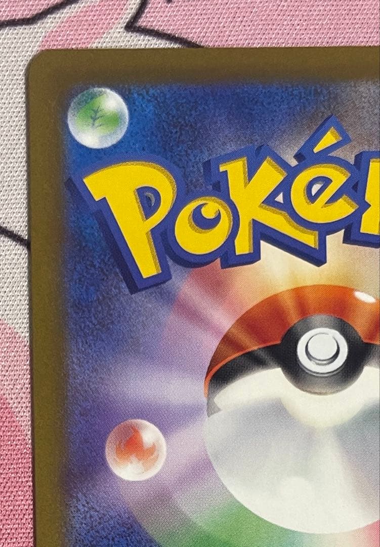 a*3様 ポケモンカード　カナリィ　 SAR248/193