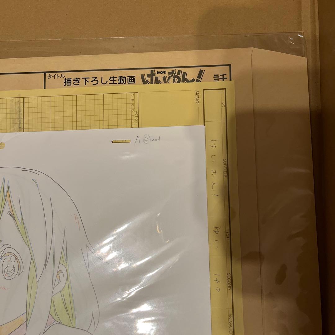 けいおん! 描き下ろし生動画 平沢唯