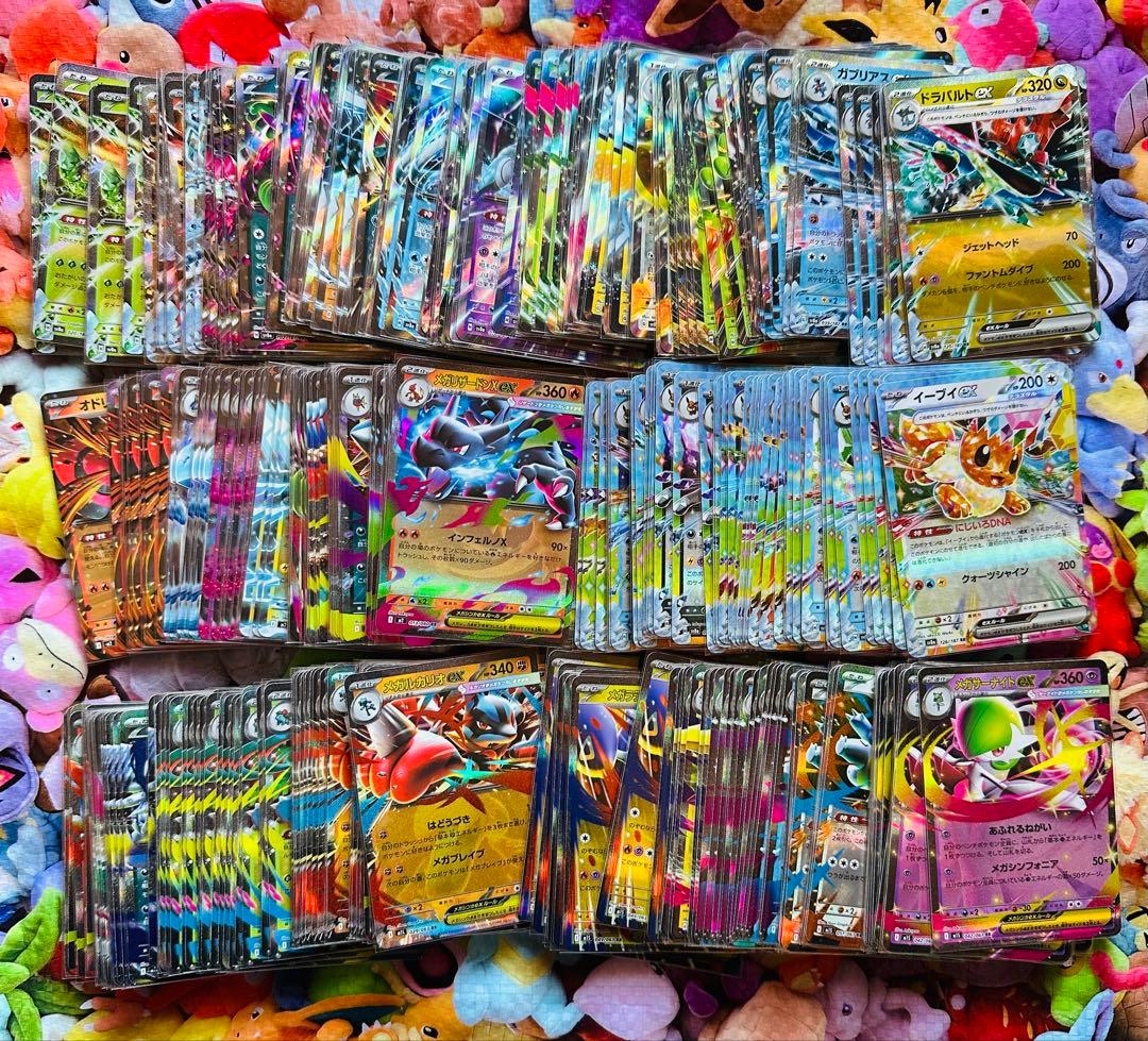 ポケモンカード　RR 約318枚　まとめ売り
