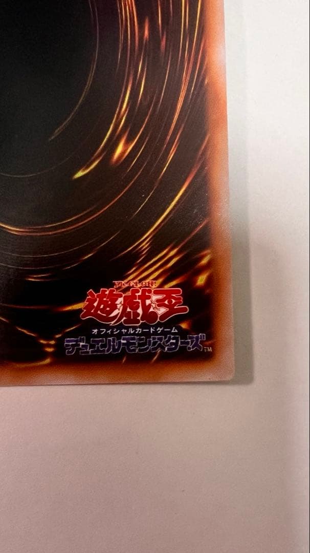 グ*読様 メタル・デビルゾア　シークレットレア　初期 遊戯王カード