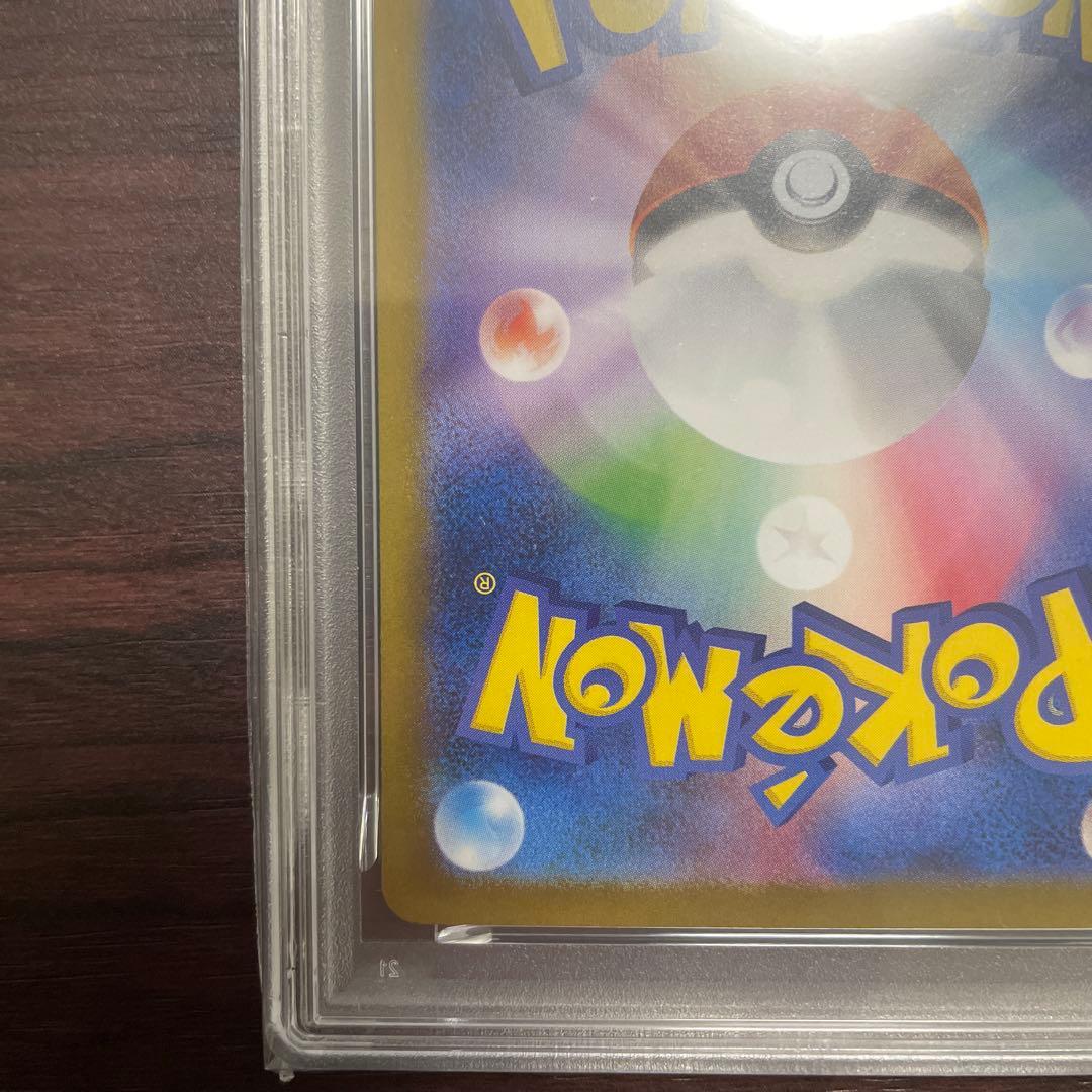 リーフィアex SAR – PSA鑑定品【PSA10】