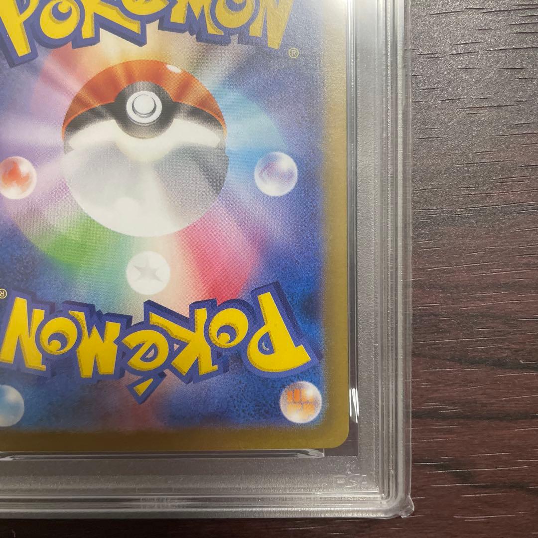 リーフィアex SAR – PSA鑑定品【PSA10】