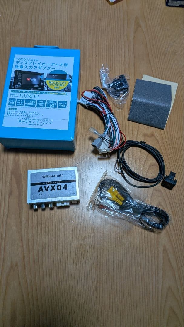 y*v様 トヨタ車専用　ディスプレイオーディオ用映像入力アダプター