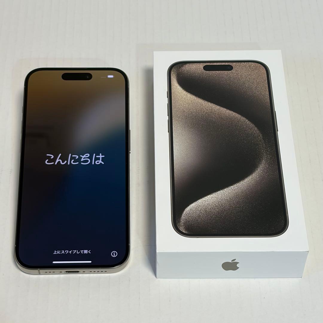 【中古美品】iPhone 15 Pro 256GB SIMフリー