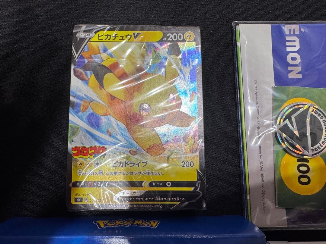 スタートデッキ100 コロコロコミックver.