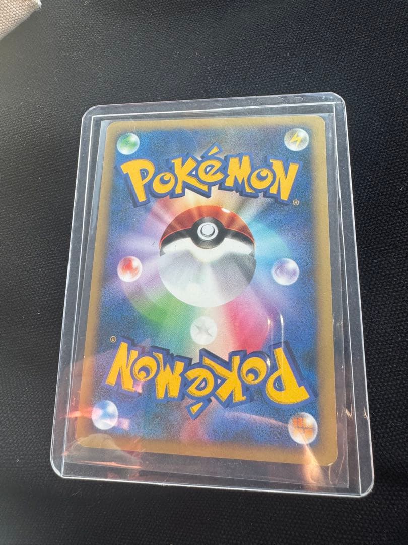 カリンのブラッキー ★ ポケモンカード★VS 091/141 星型ホロ