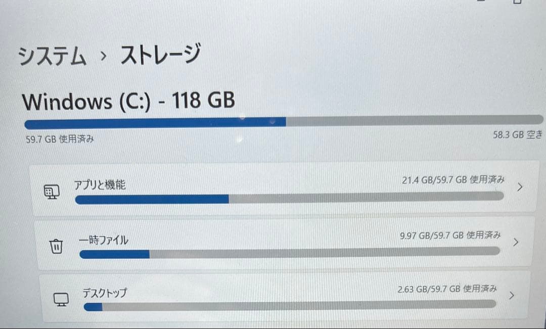 【美品】BMAX X15 ノートパソコン | メモリ8GB | Win11