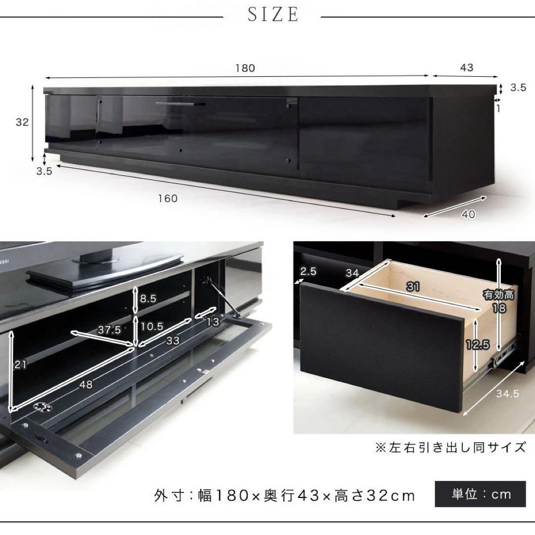 黒いモダンテレビ台