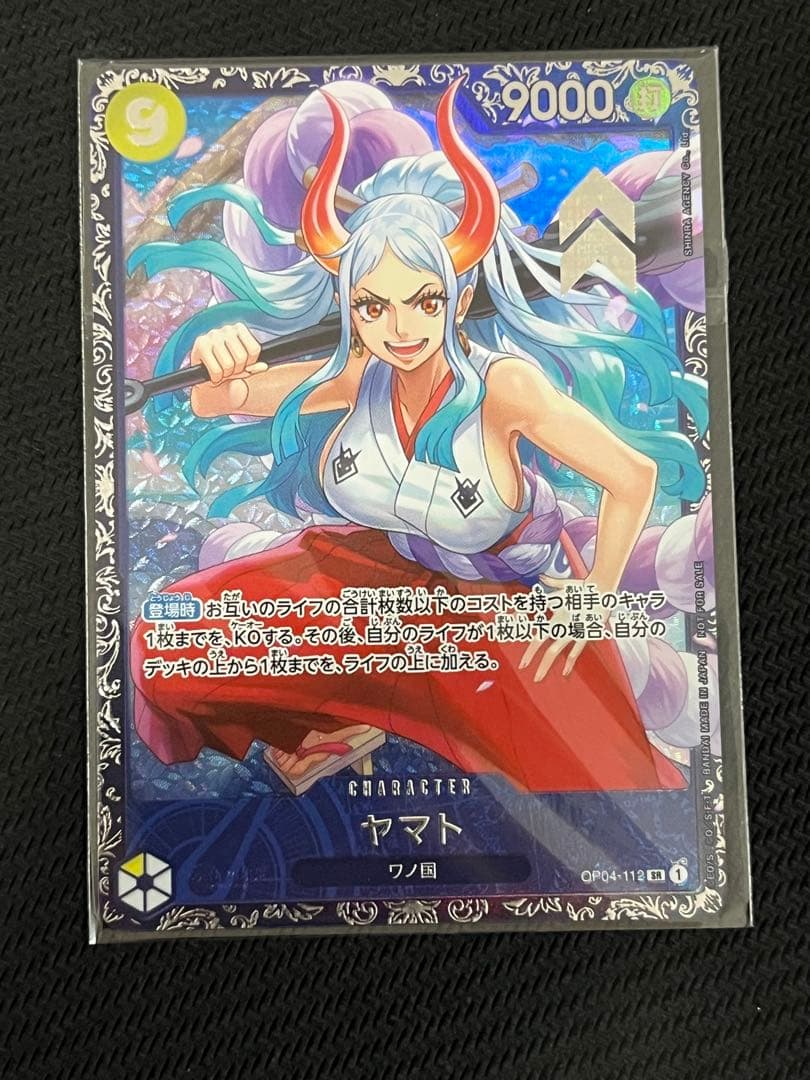 【未開封】ヤマト：フラッグシップバトル 2024年7月 ベスト8記念品