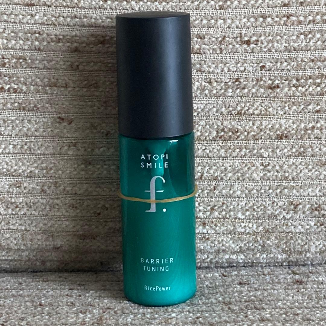 アトピスマイルフォルテ　バリアチューニングセラム