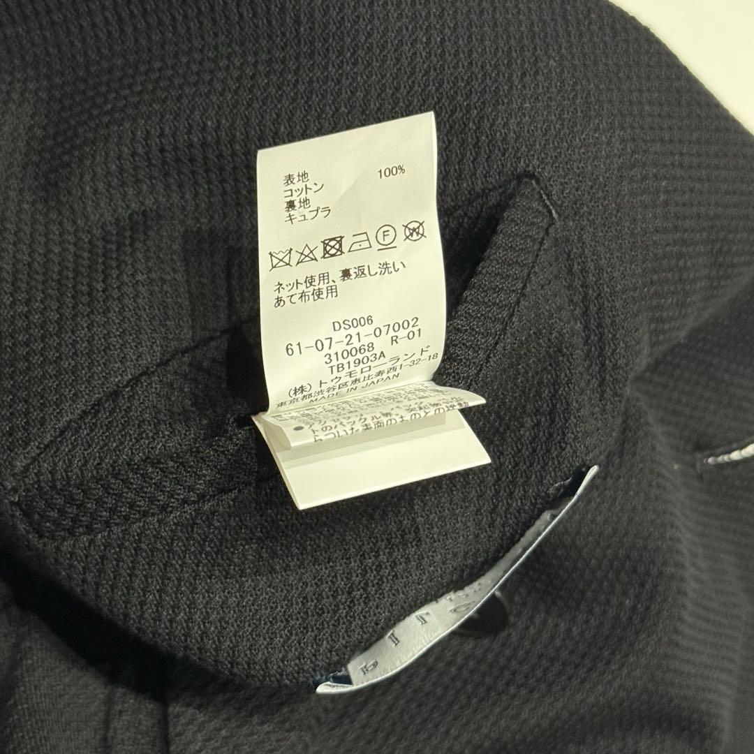 未使用級 Tomorrowland コットンジャージーダブル6Bブレザー 44