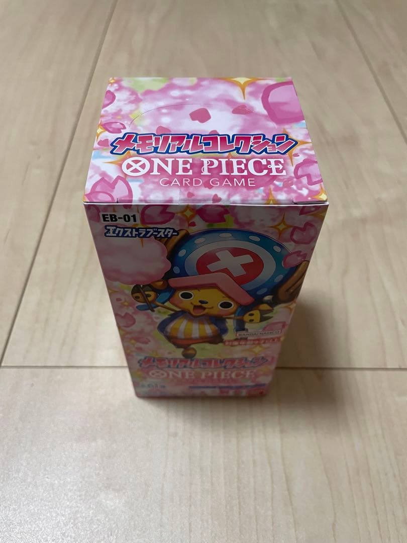 ワンピース カードゲーム 未開封　テープ付き　14ボックス　セット