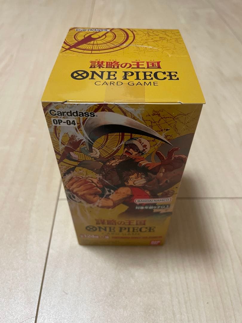 ワンピース カードゲーム 未開封　テープ付き　14ボックス　セット
