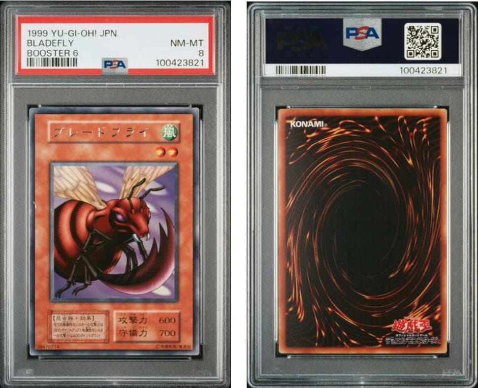 【PSA】遊戯王　各種鑑定品　10枚セット