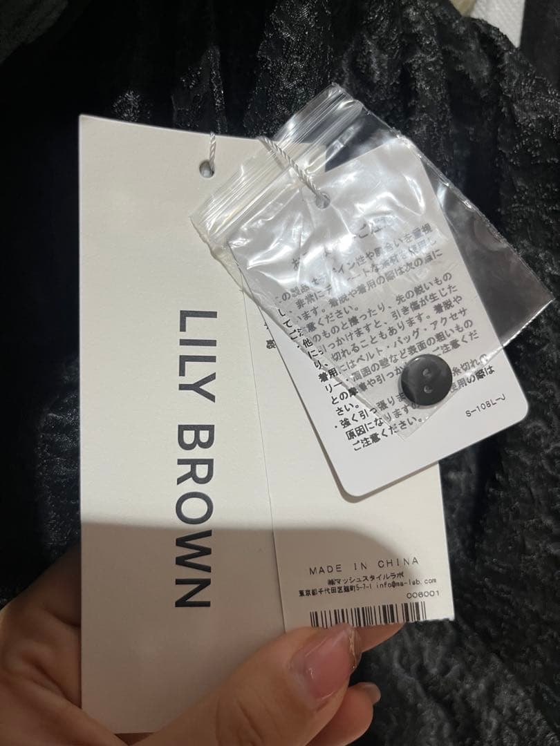 リリーブラウン　3wayシアージャガードペプラムブラウス　LILY BROWN