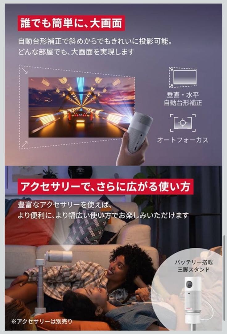 NEBULA Nebula Capsule Air 本体