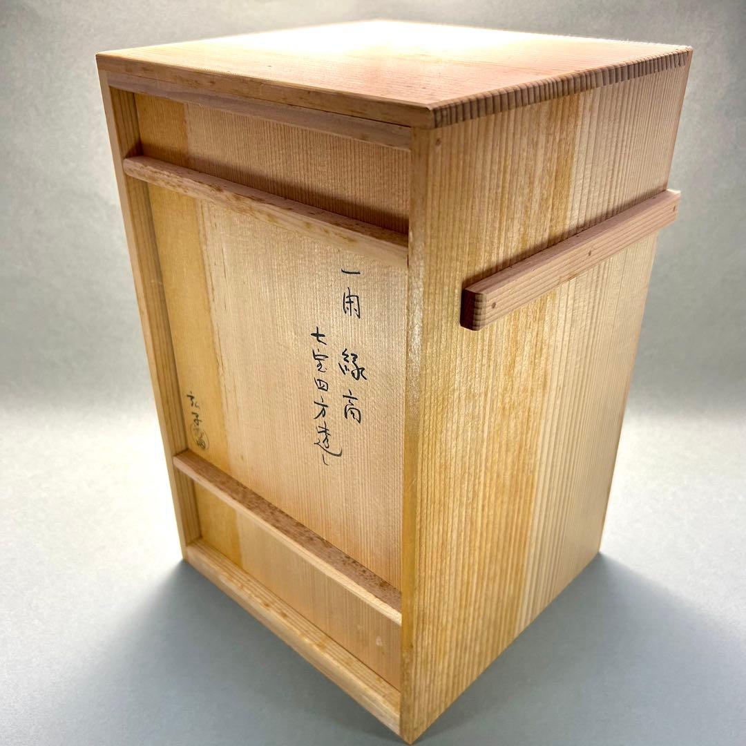 縁高　五段　『一閑塗　七宝四方透かし』　漆器　重箱　菓子器　茶道具　茶道　工芸品