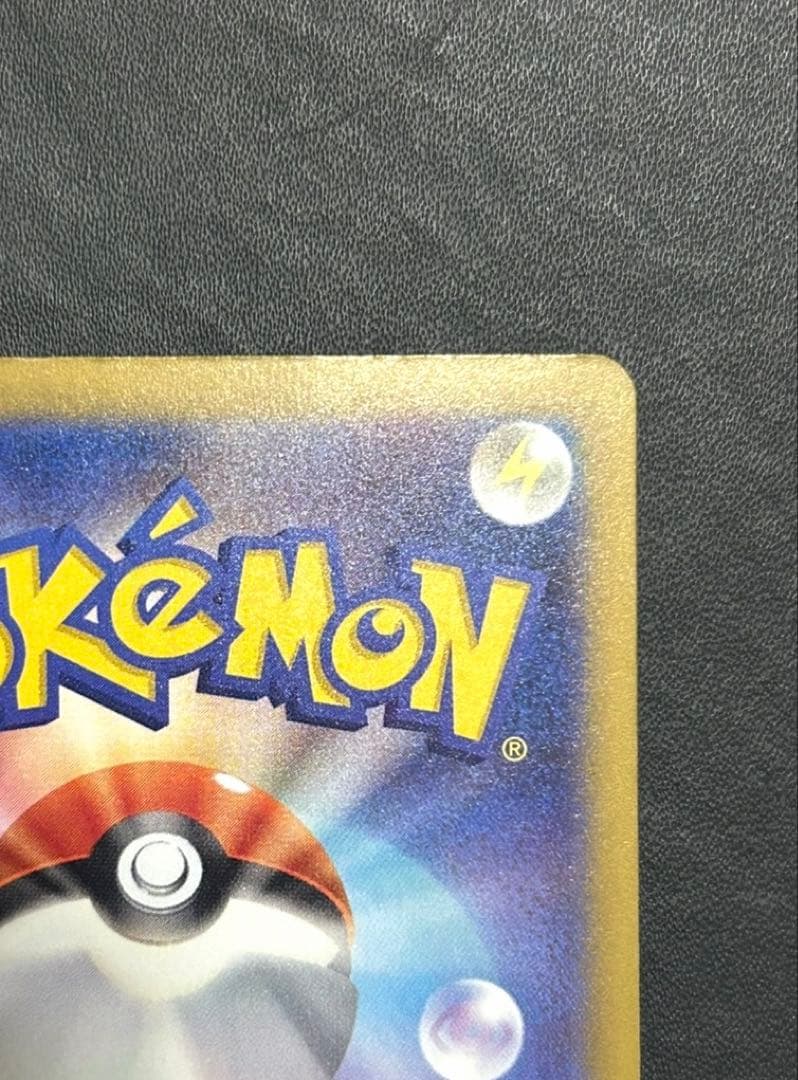 【美品】 ロケット団のミュウツー-ex SAR 237/193