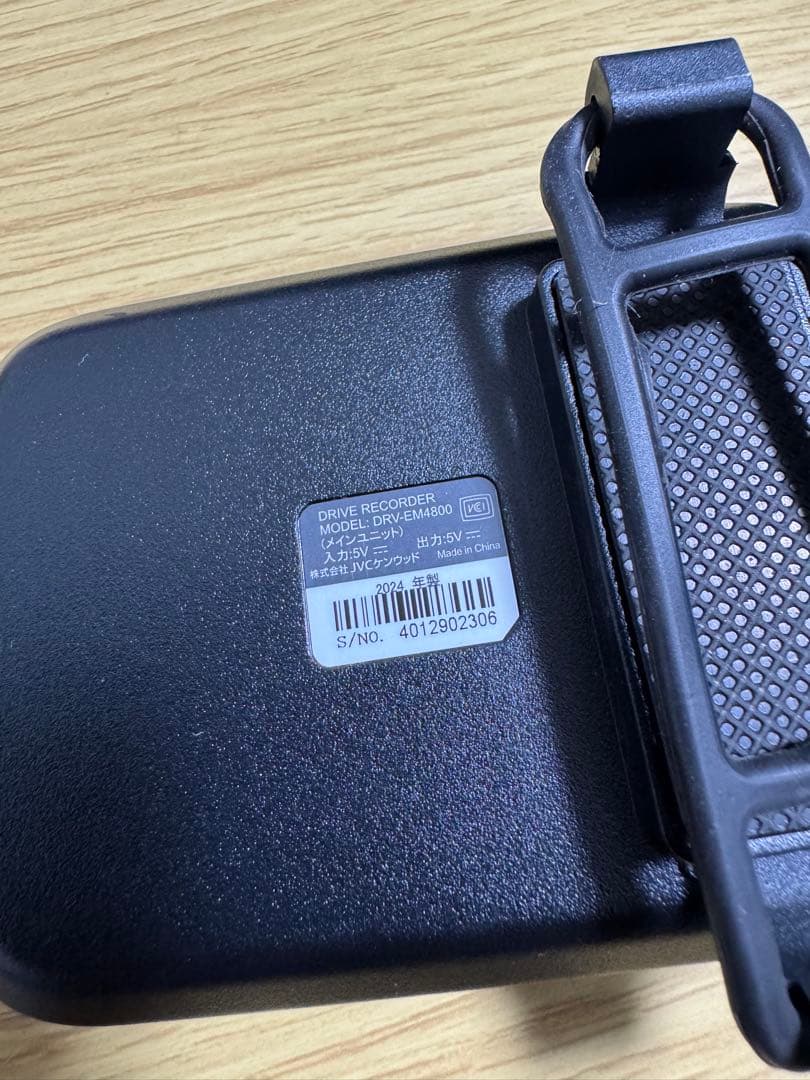 DRV-EM4800 デジタルインナーミラー型ドラレコ/駐車監視/前後カメラ