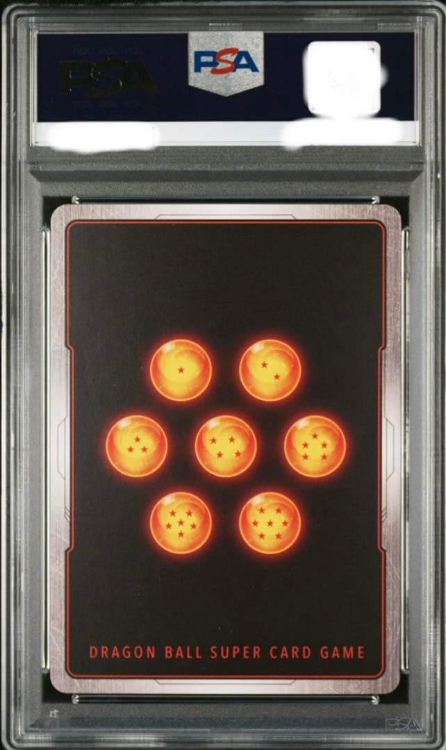 【PSA10】ブロリー：BR - アルティメットバトル　優勝