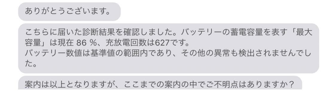 iPad Air 第4世代 256GB スカイブルー Wi-Fi