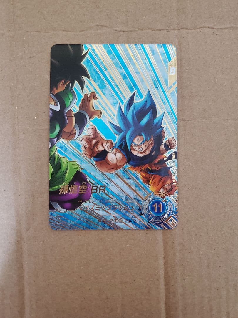 ドラゴンボールスーパーダイバーズ　sdv8-035 パラレル