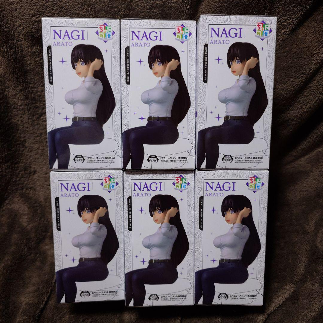 瑠璃の宝石 ちょこのせプレミアムフィギュア 谷川瑠璃 荒砥凪 12個セット