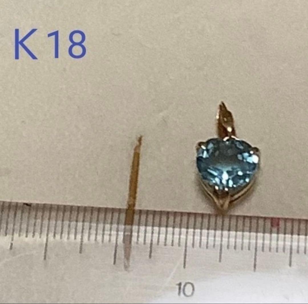 大特価！最終価格　K18 ハート型 トパーズ ペンダントトップ1.7g