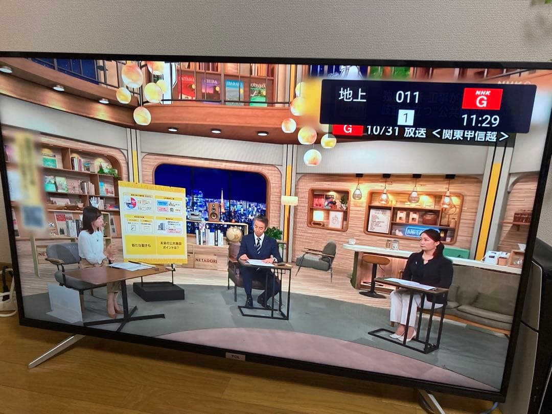 TCL 50P618 50インチ液晶テレビ　都内直接引き取り可　リモコン付き