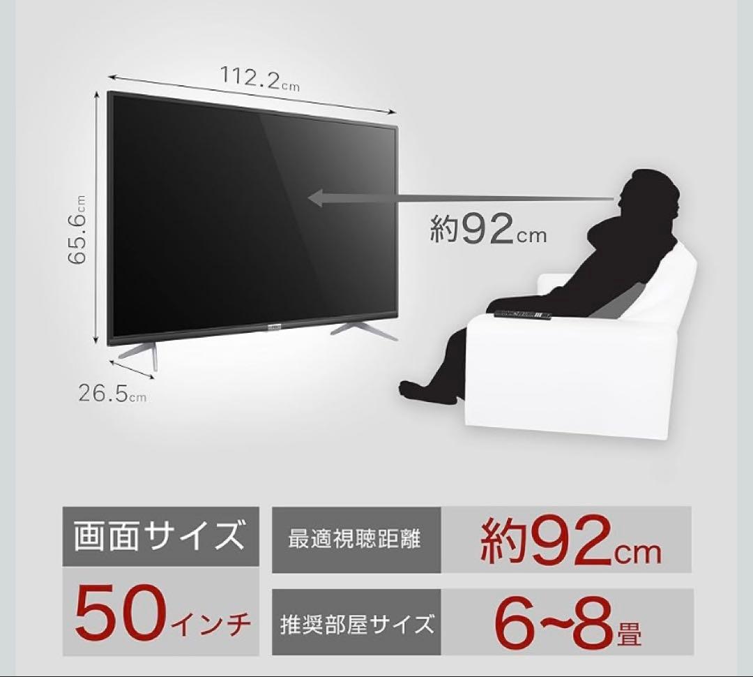 TCL 50P618 50インチ液晶テレビ　都内直接引き取り可　リモコン付き