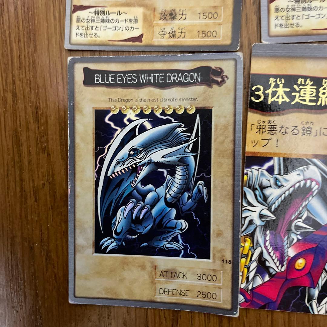 プ*フ様 遊戯王　バンダイ　カードダス　96枚　ブルーアイズ　ブラマジ