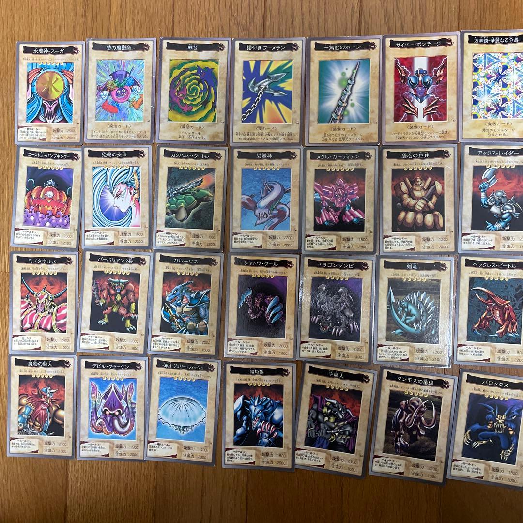 プ*フ様 遊戯王　バンダイ　カードダス　96枚　ブルーアイズ　ブラマジ