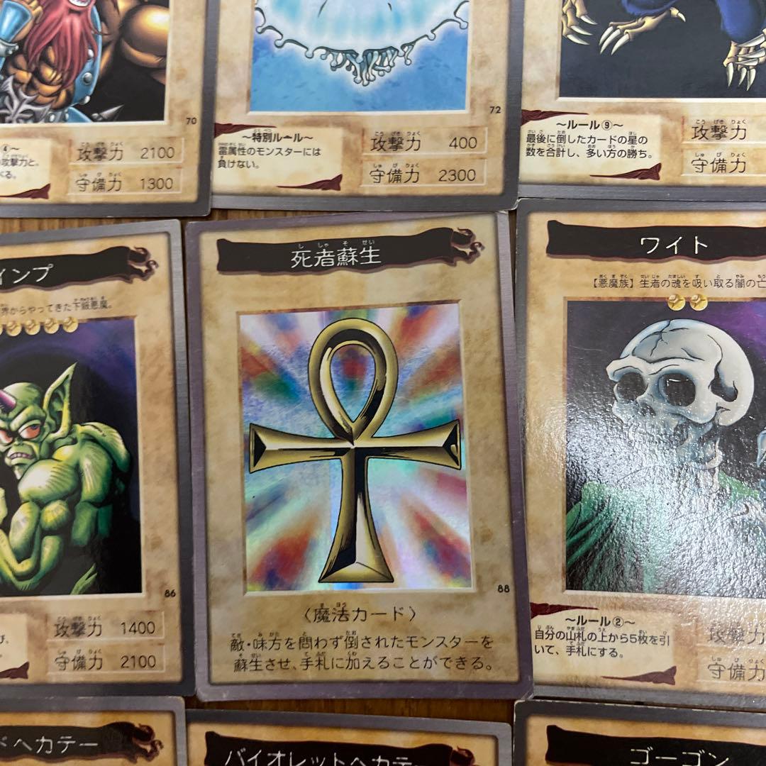 プ*フ様 遊戯王　バンダイ　カードダス　96枚　ブルーアイズ　ブラマジ