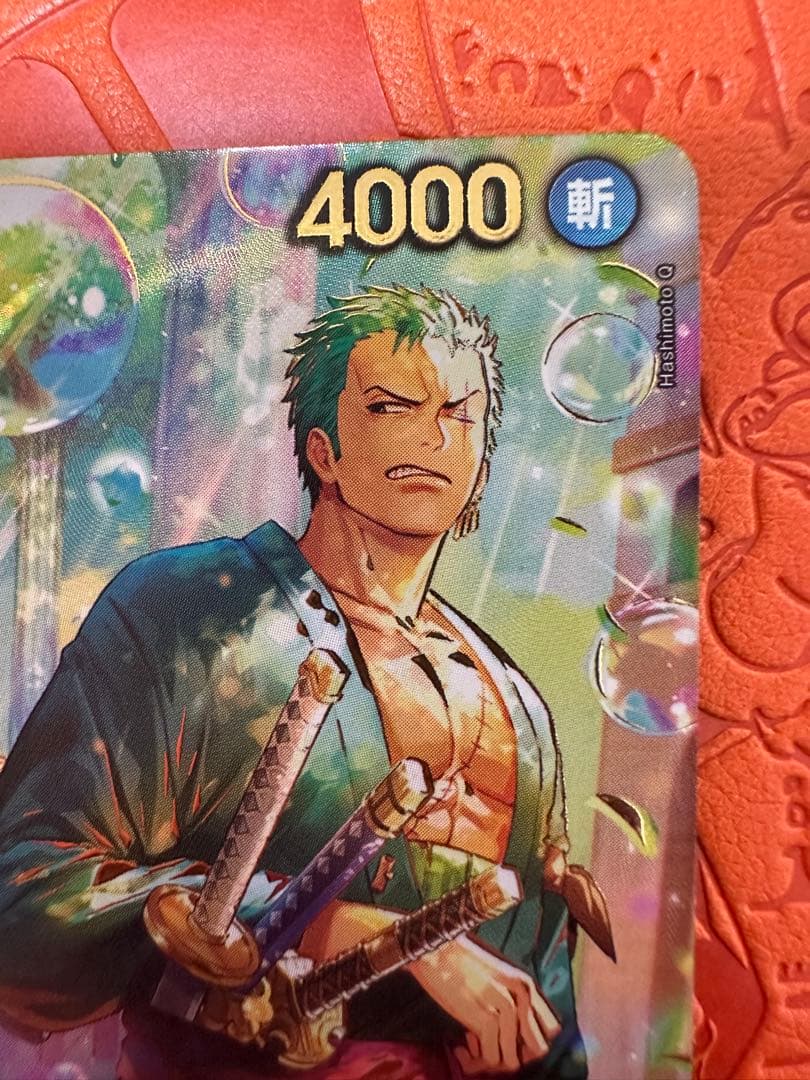 ロロノア・ゾロ R-SPC ［PRB02-006］（エクストラブースター