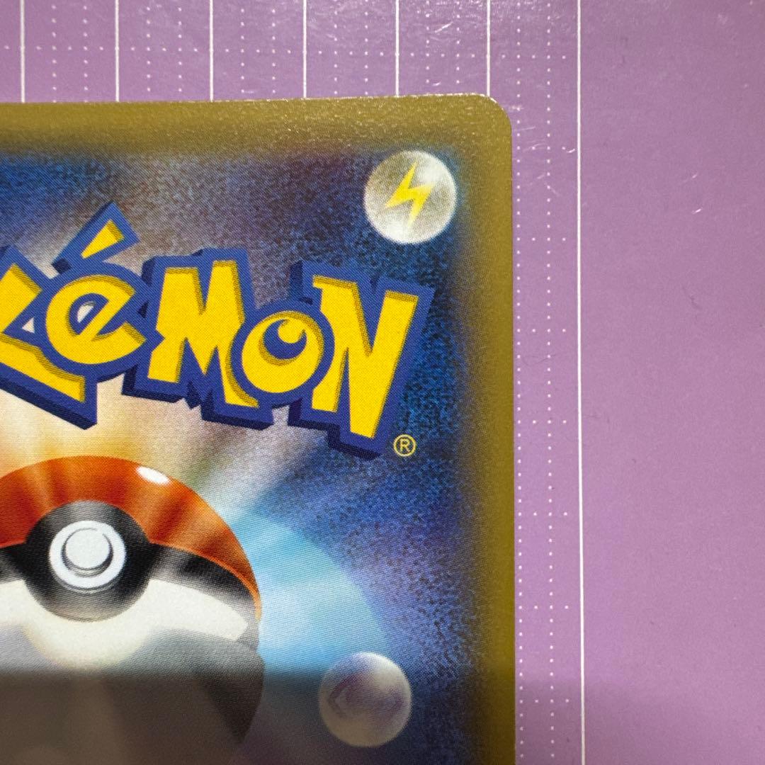 ゼクロム R CP2 伝説キラコレクション 009/027