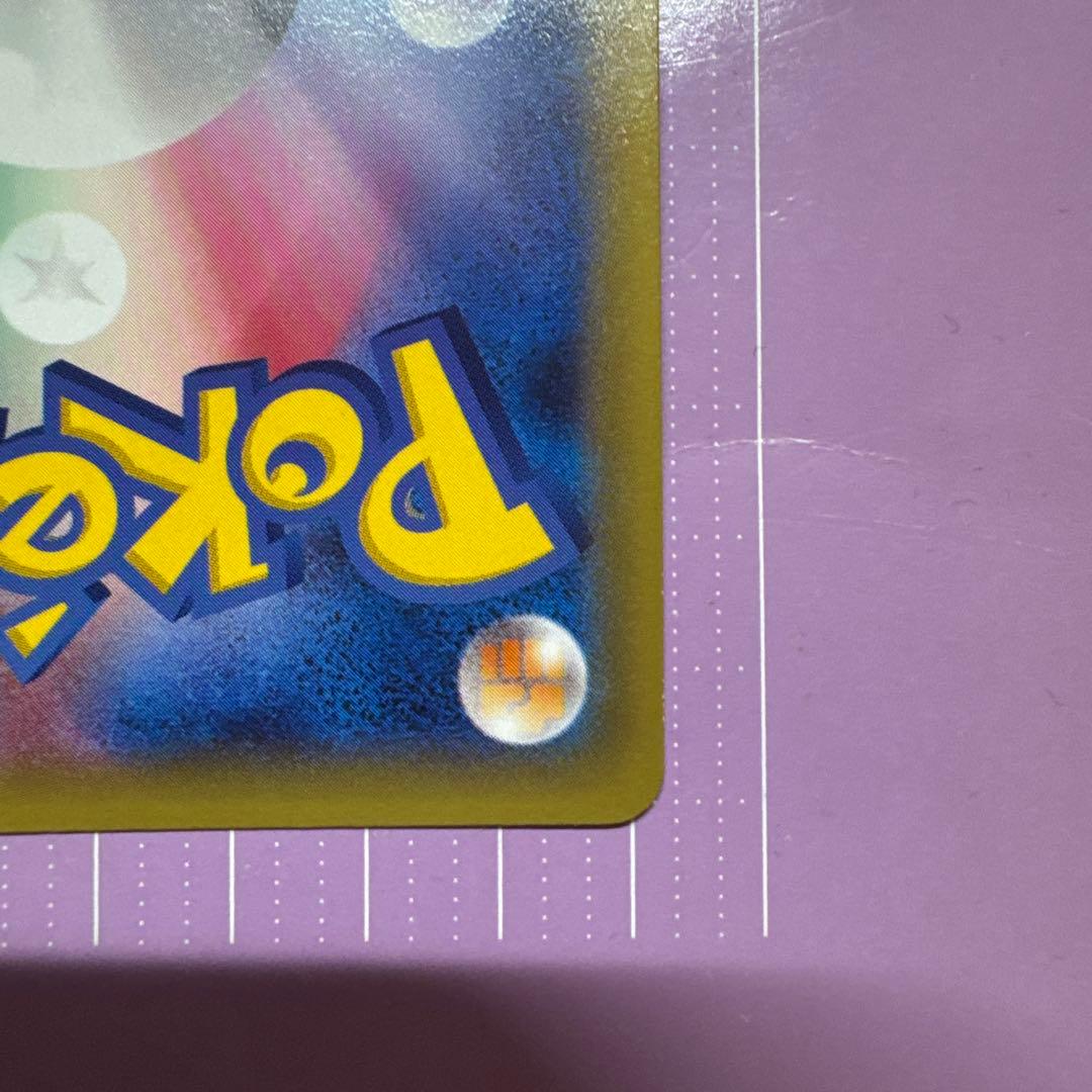 ゼクロム R CP2 伝説キラコレクション 009/027