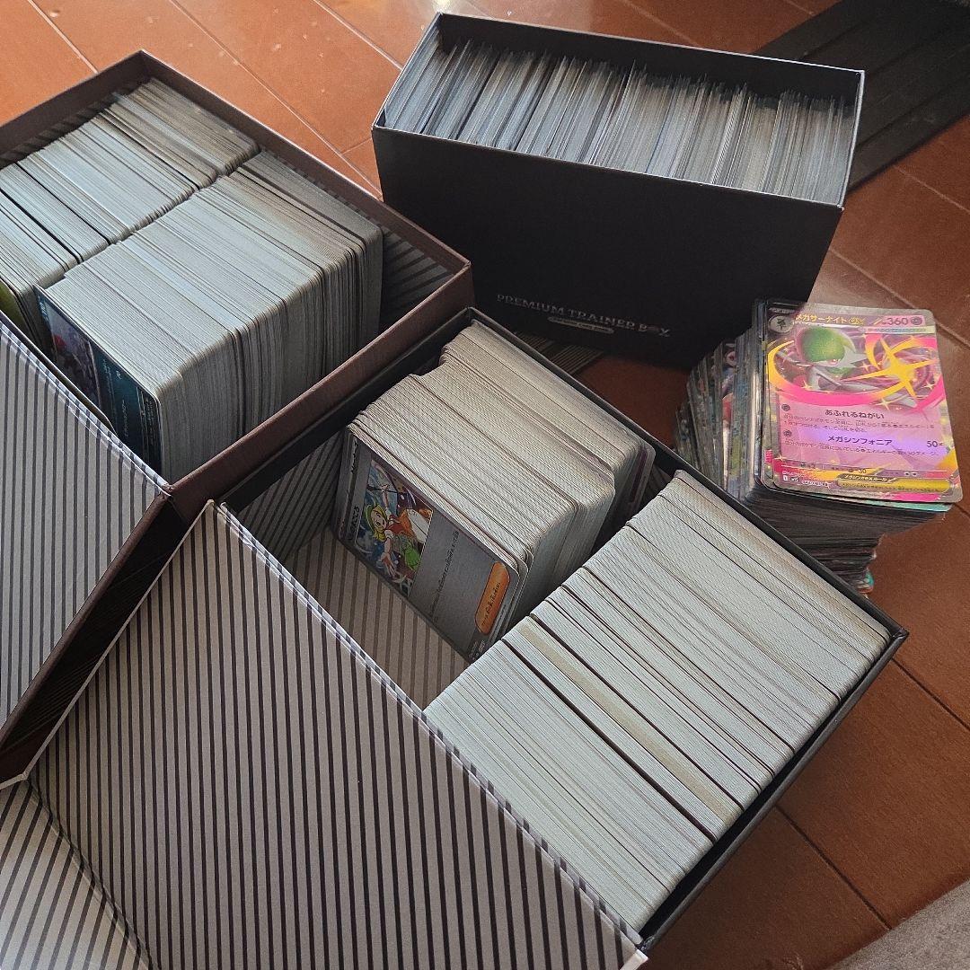RR 600枚 トレーナーズ500枚 ポケカ 引退 セット まとめ売り