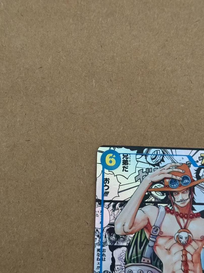 ワンピースカード　受け継がれる意志　ポートガス・D・エース　コミックパラレル