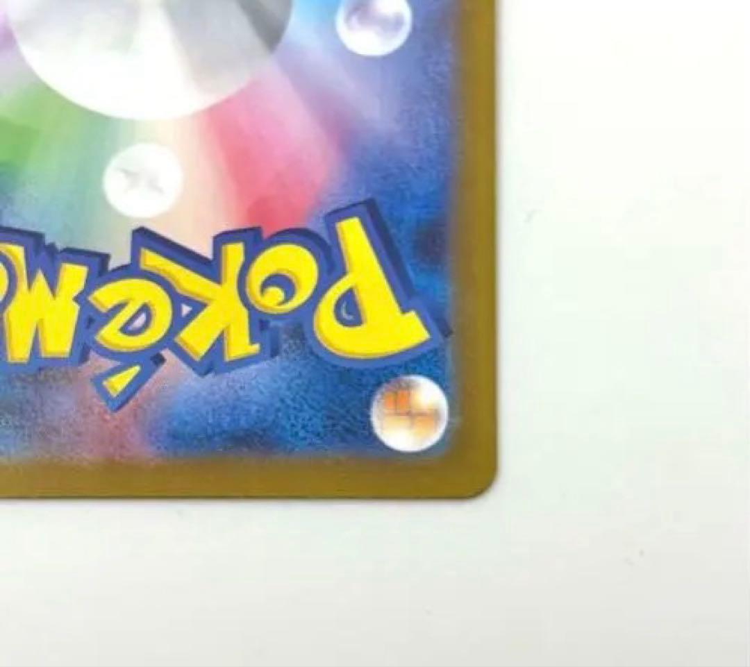 僕*猫様 ※完美品※ メガリザードンX SAR 360HP ポケモンカード