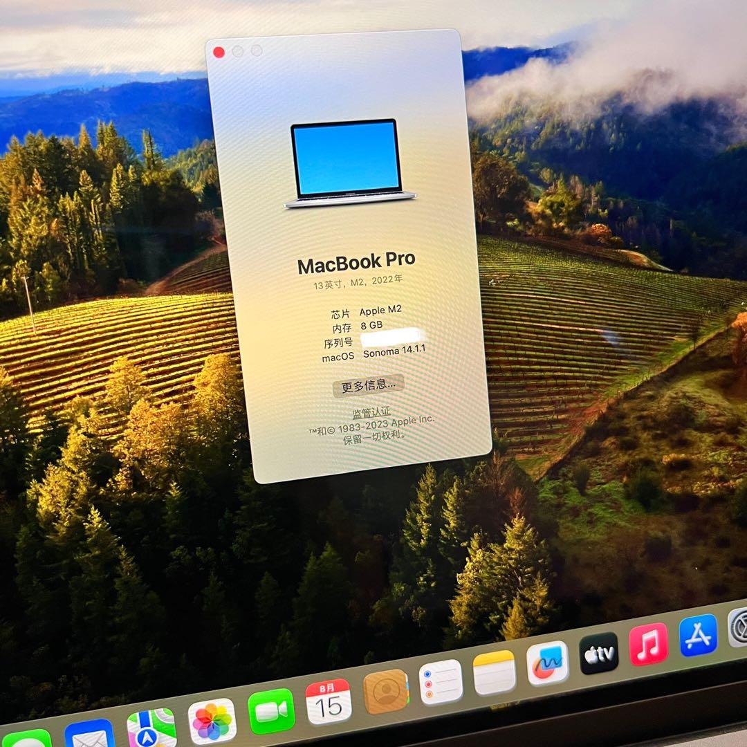 MacBook Pro 13インチ 2022 M2 美品 バッテリー91%