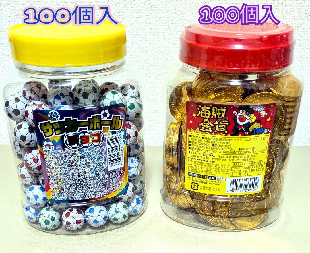 ♥お菓子まとめ売り✨アミューズメント菓子✨【メガチョコベビー大容量バケツ】✨