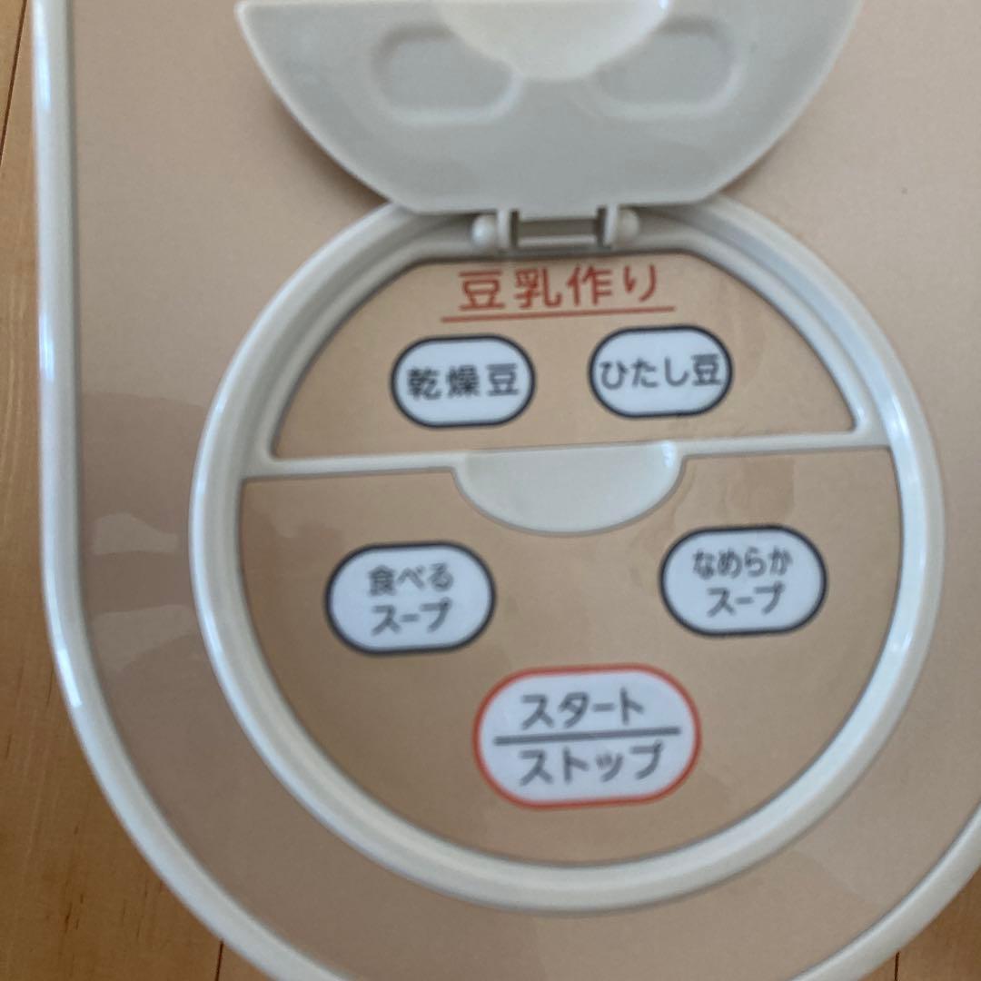 更にお値下げ⭐️MARUKYU スープの力 2回使用のみ　美品