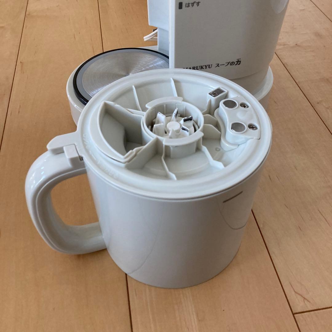 更にお値下げ⭐️MARUKYU スープの力 2回使用のみ　美品