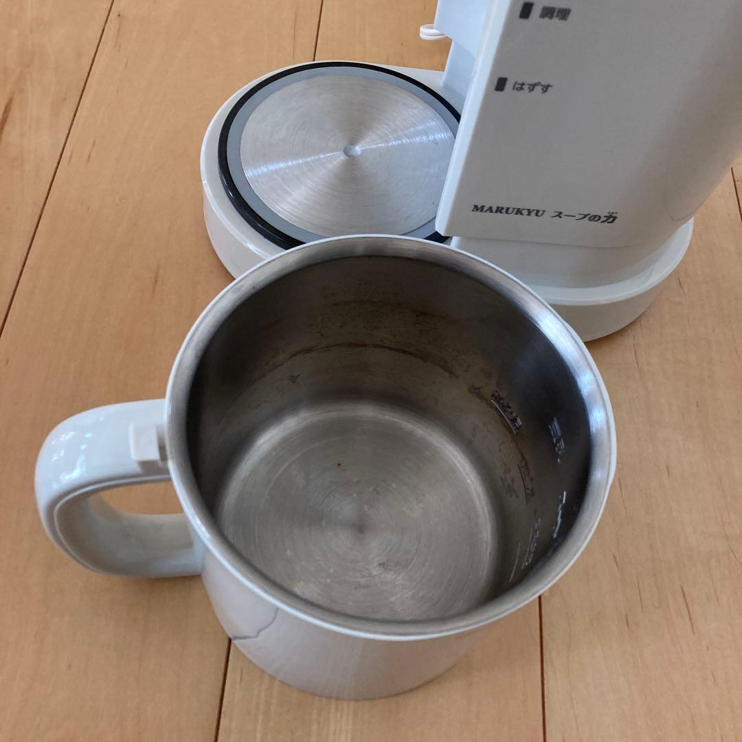 更にお値下げ⭐️MARUKYU スープの力 2回使用のみ　美品